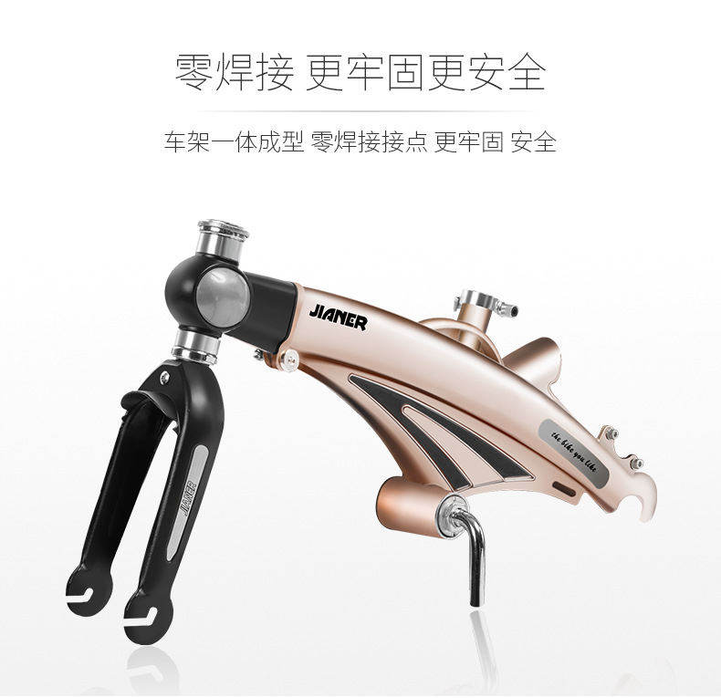 Xe Đạp Jianner-S1 (4 màu)- 12inch