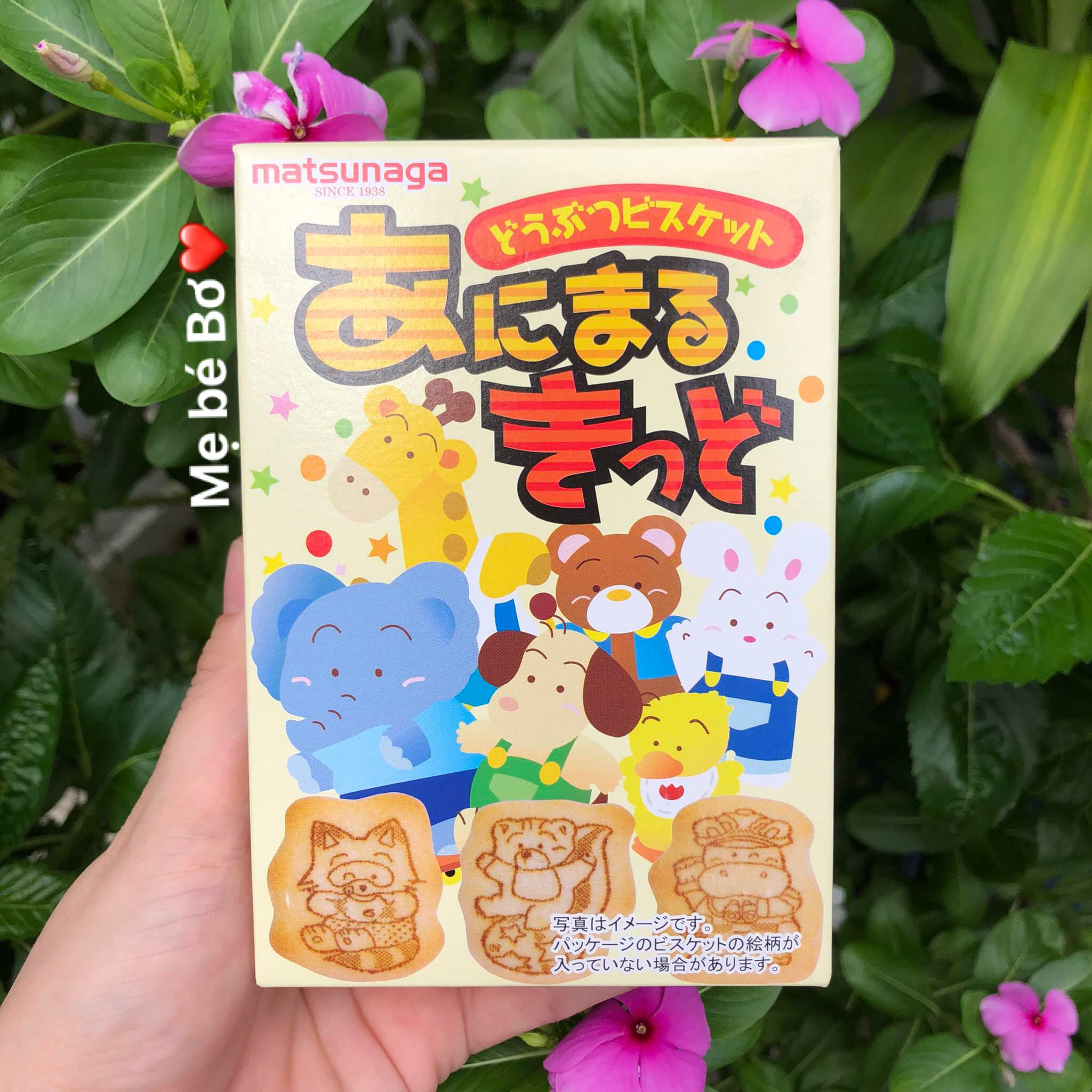 [HCM]Bánh ăn dặm Matsunaga Nhật cho bé 9m+