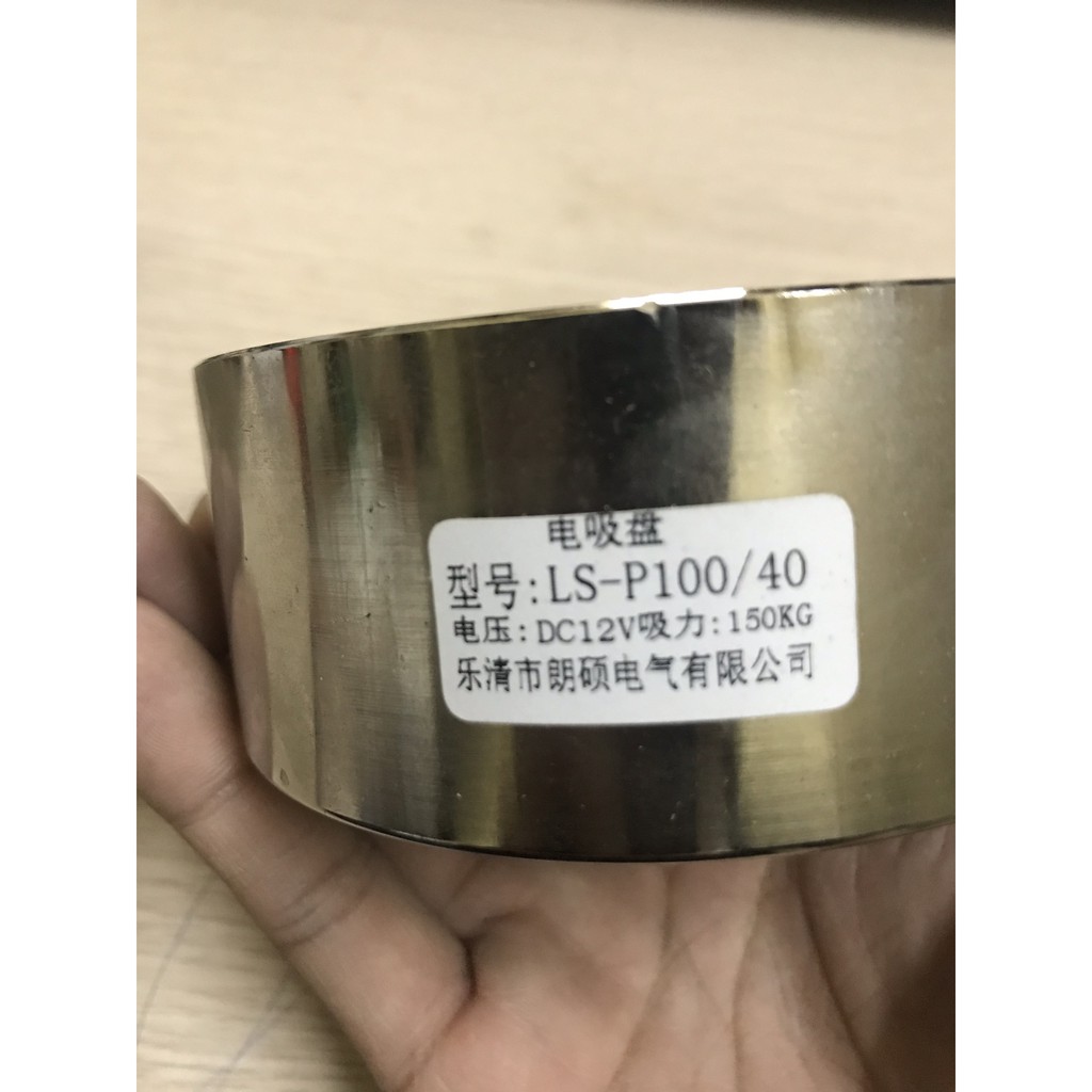 Ls-p100/40 12V , 24V 150kg electric magnet