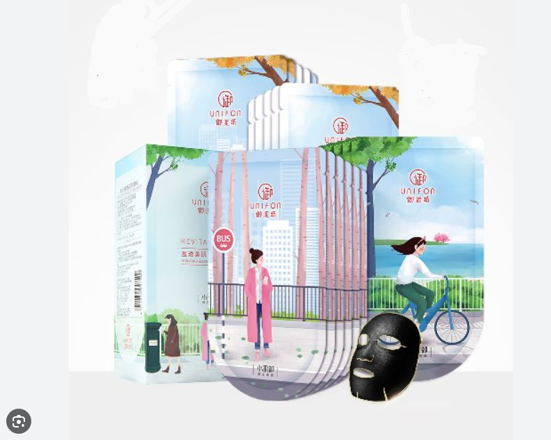 Mặt Nạ Ướt Dưỡng Trắng Da, Cấp Ẩm Làm Sáng Da.
