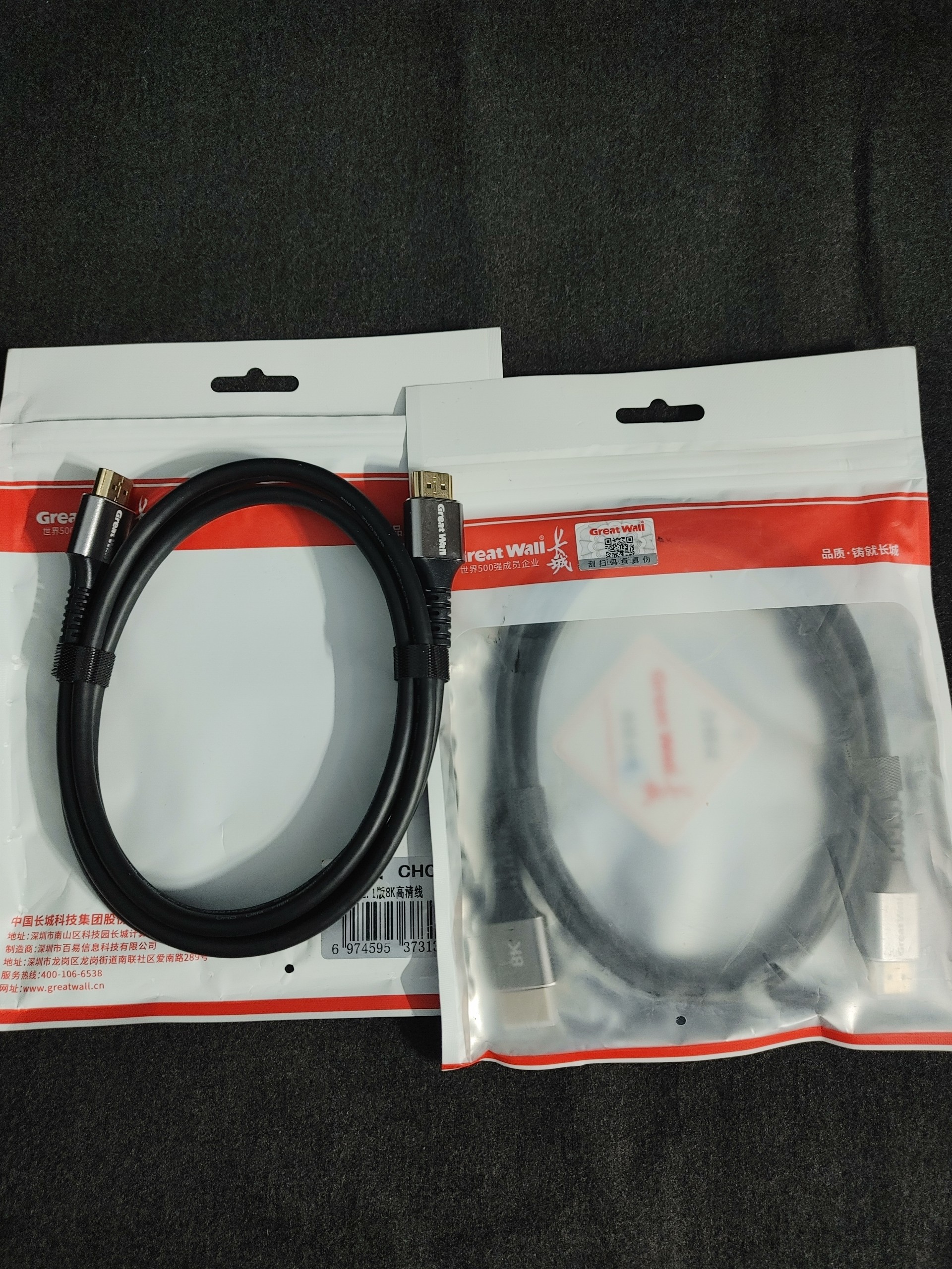 Cáp HDMI 2.1 - 8k - ultra HD - Wall Great