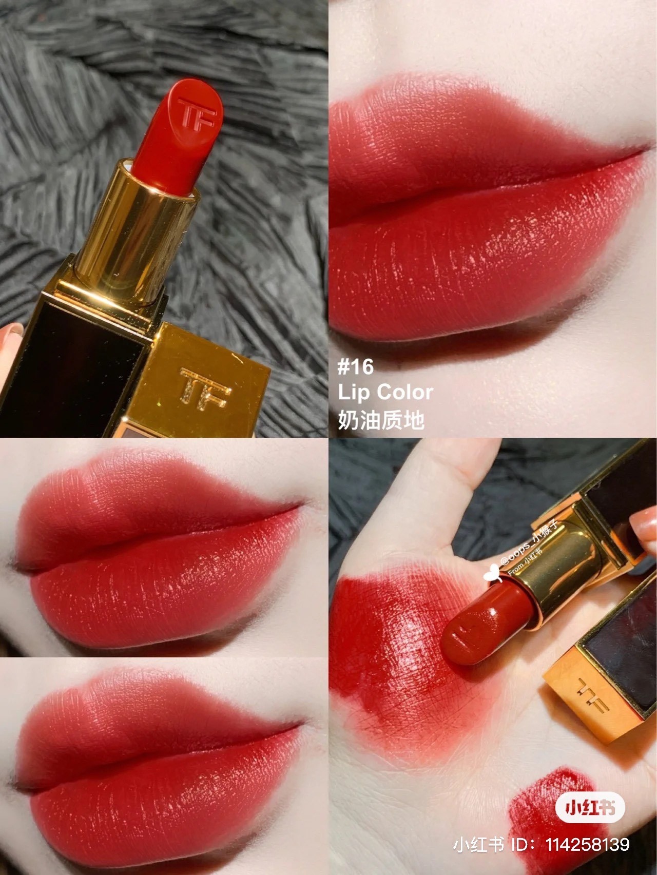 om Ford 16 - Scarlet Rouge - ĐỎ CỔ ĐIỂN