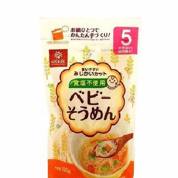 Mỳ Somen Hakubaku Nhật