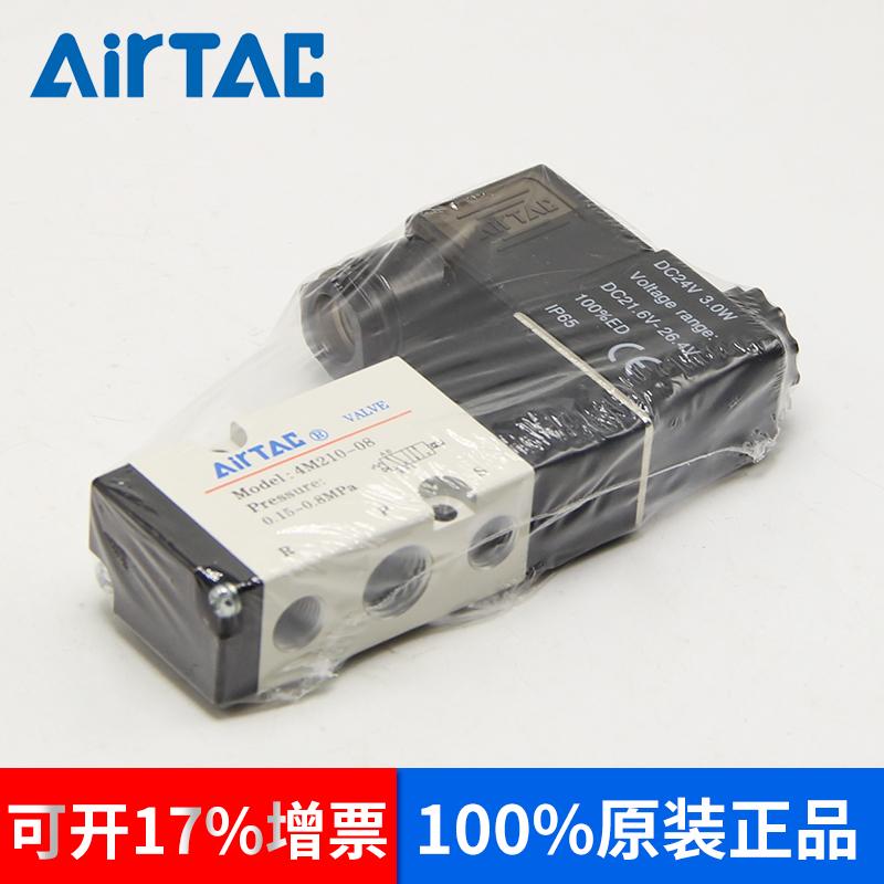 Van điện từ, van khí nén Airtac 4M210-08 cuộn hút 220V 24V