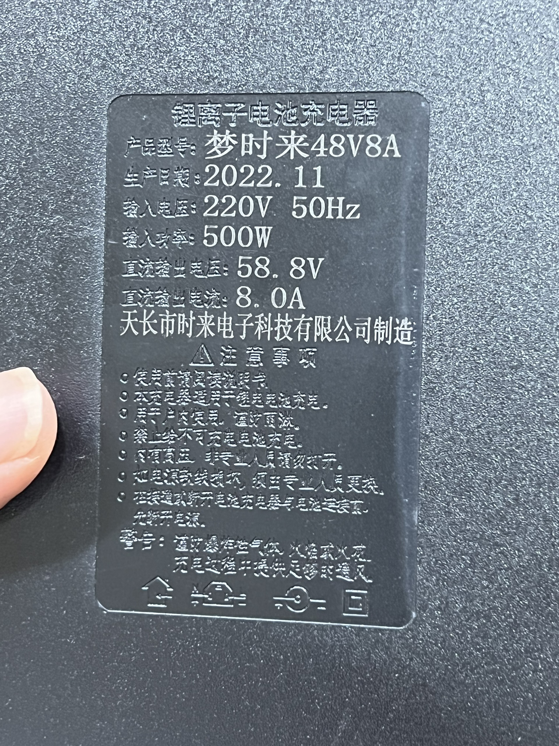 Sạc 58.8v 8a xe điện dùng pin 48V