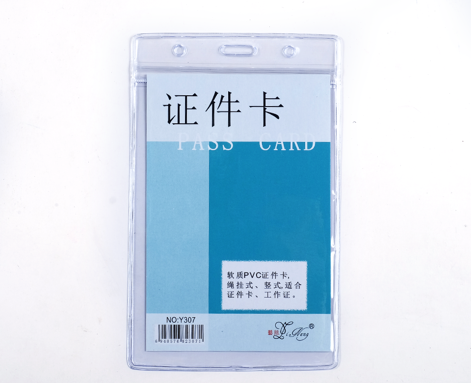 Combo 5 Thẻ bảng tên dẻo học sinh, Thẻ đeo nhân viên văn phòng, Thẻ giữ xe