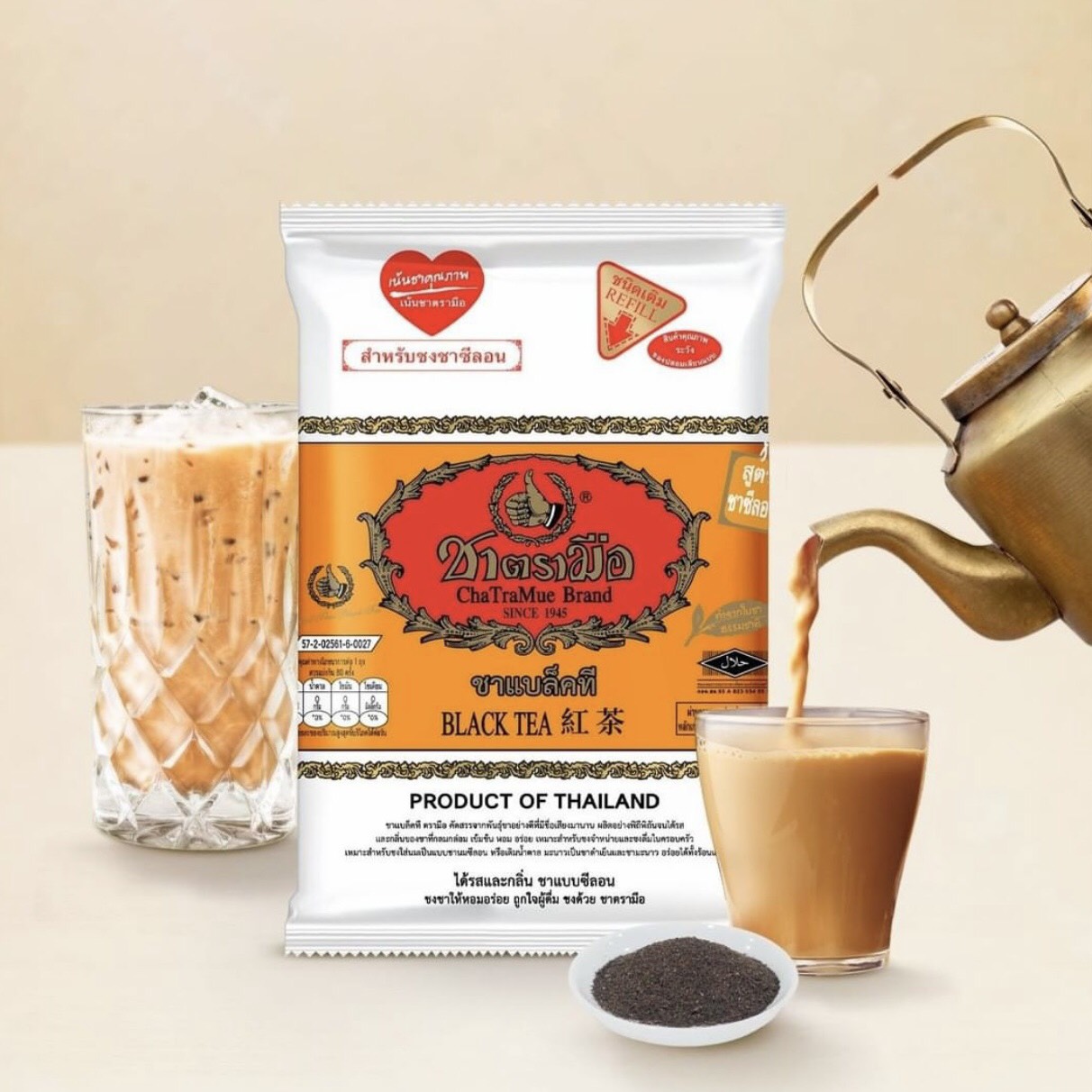 [Sẵn Shop] Trà sữa trà đen Black Tea Chatramue Thái Lan túi 200 gram