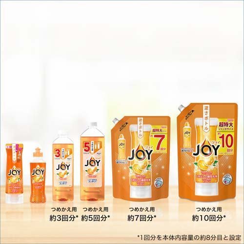 Nước rửa bát Joy 710ml - NHẬT BẢN