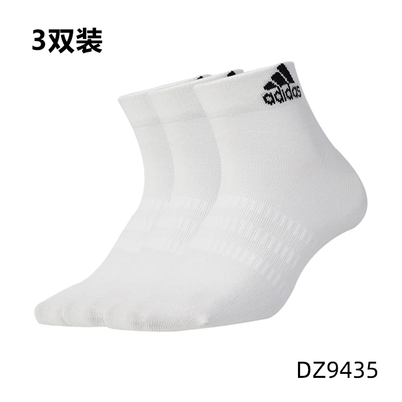 adidas tube socks