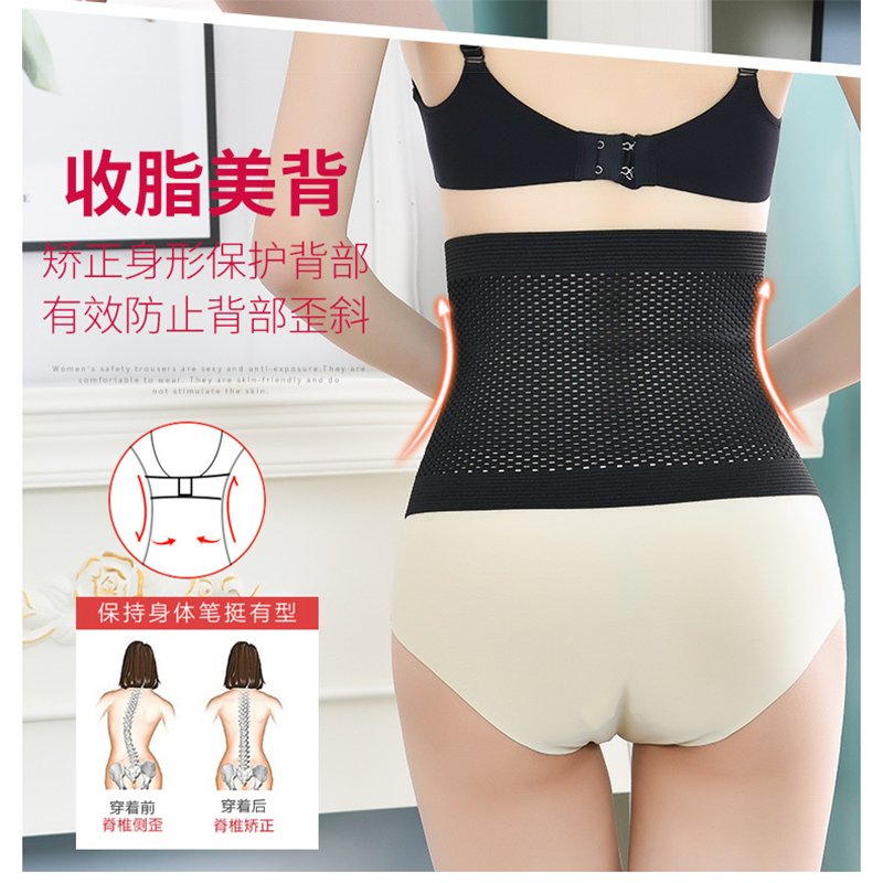 Gen nịt bụng thông hơi thoáng mát