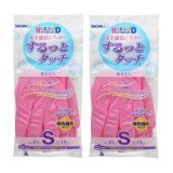 Bộ 2 đôi găng tay biết thở SHOWA