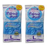 Bộ 2 đôi găng tay biết thở SHOWA