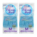 Bộ 2 đôi găng tay biết thở SHOWA