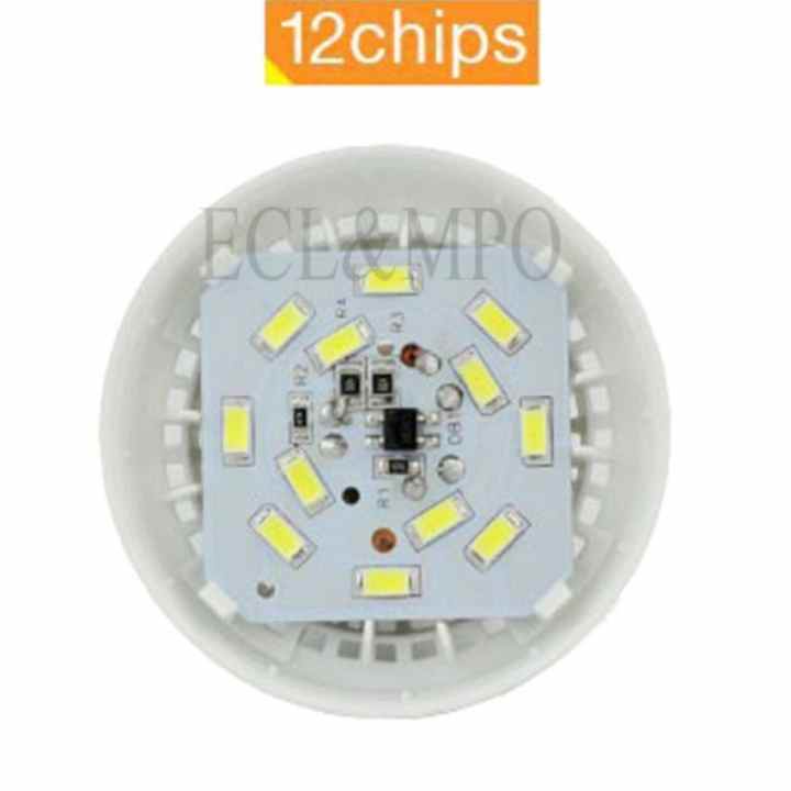 Bộ 5 bóng đèn Led 7W (Ánh sáng trắng)