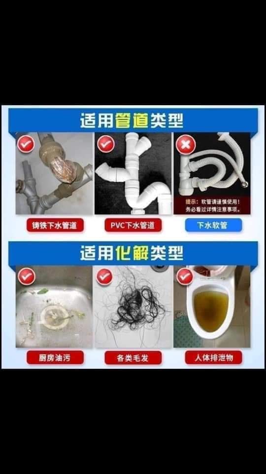 [HCM]bột thông cống thế hệ 4 loại mới