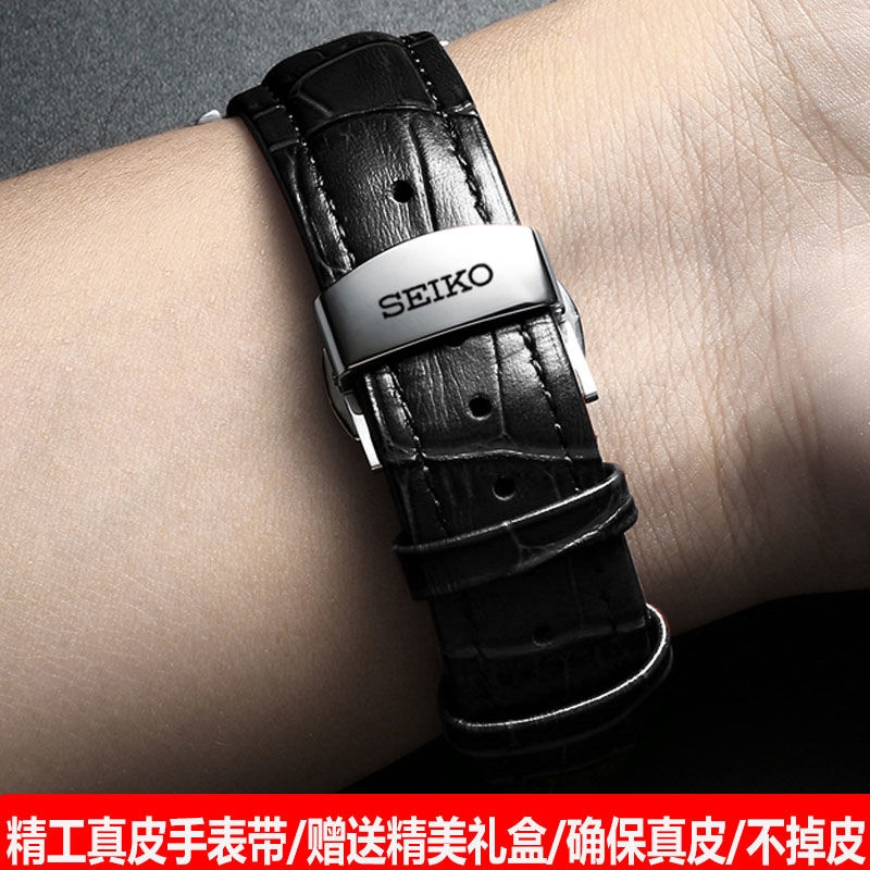 SEIKO Seiko số 5 dây da thật nam nữ khóa bướm nước ma bào ngư đóng hộp phụ kiện đồng hồ chính hãng 20mm