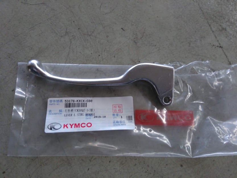 Tay thắng đùm bánh sau bên trái CANDY 50cc ( KYMCO )
