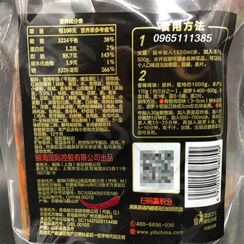 Cốt Lẩu Tê Cay Haidilao Tứ Xuyên 500g
