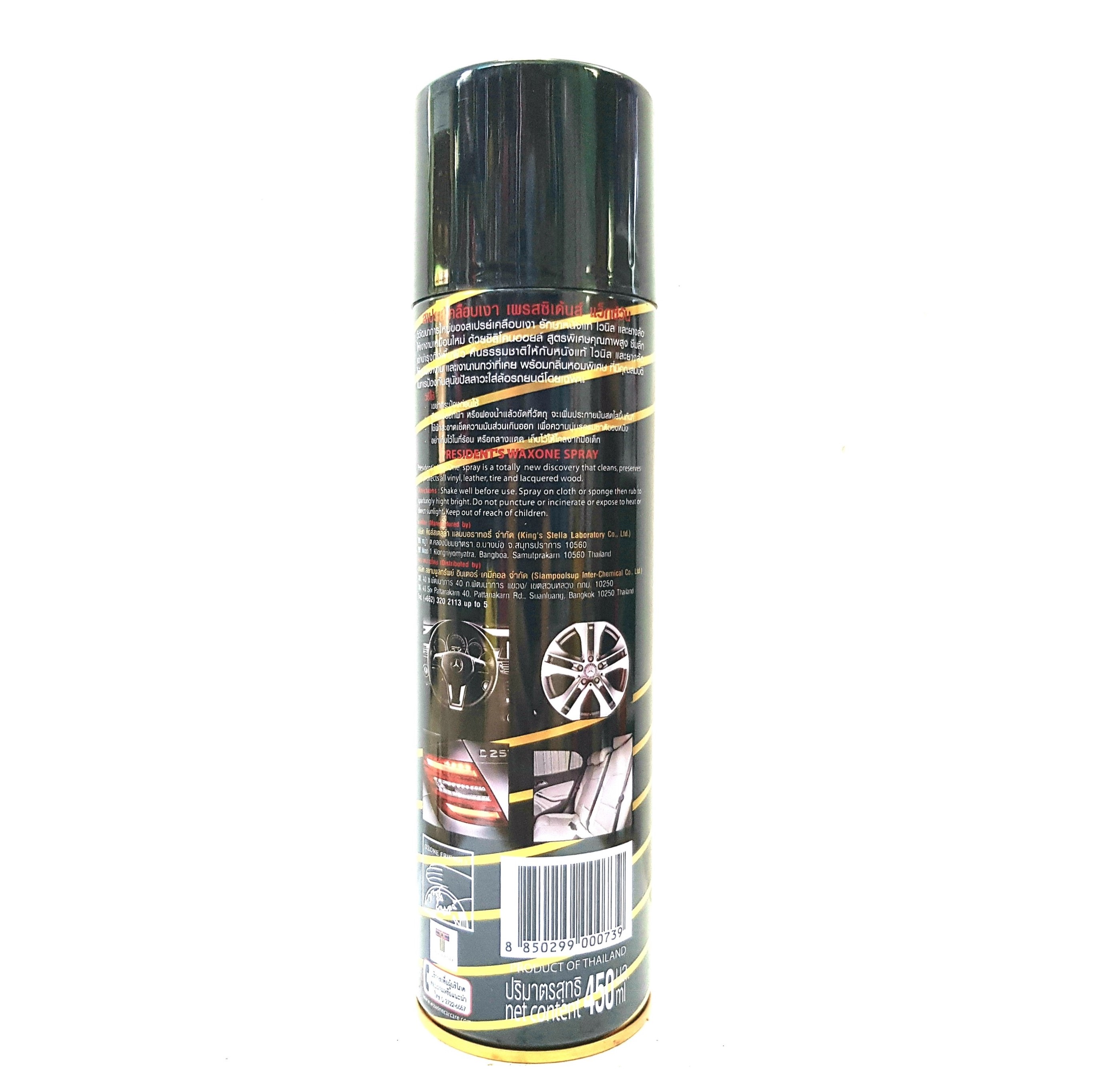 [HCM][Đánh bóng Thái Lan] Chai xịt đánh bóng da cao cấp Wax One 450ml