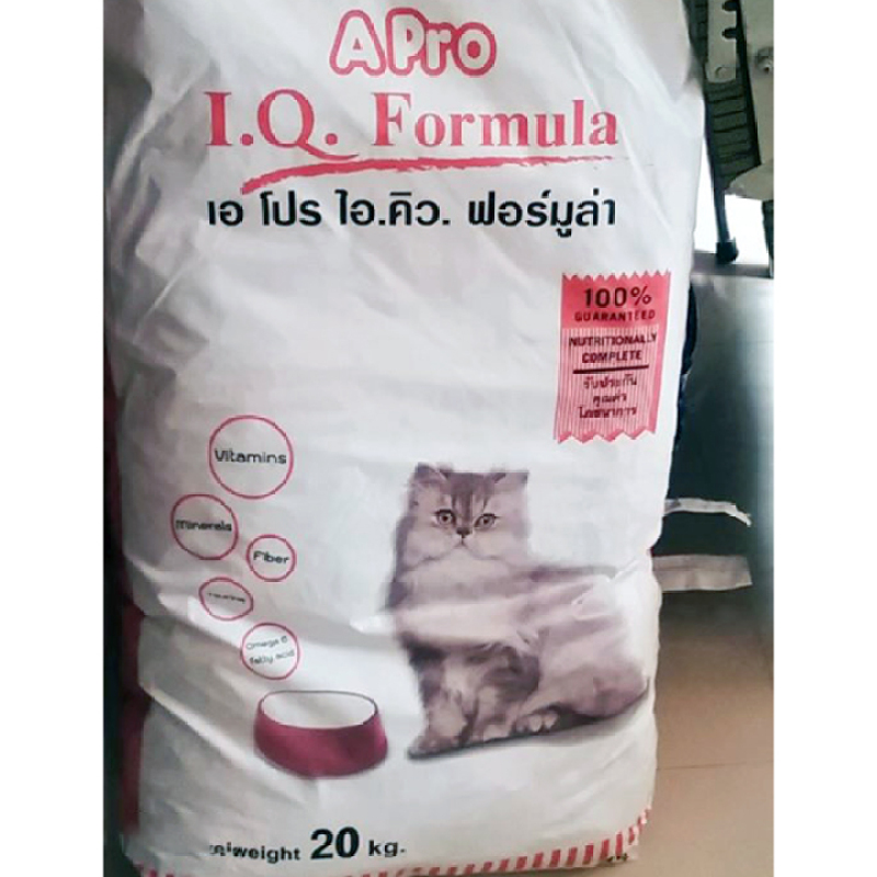 Thức ăn cho mèo Apro IQ Formula tải 20kg