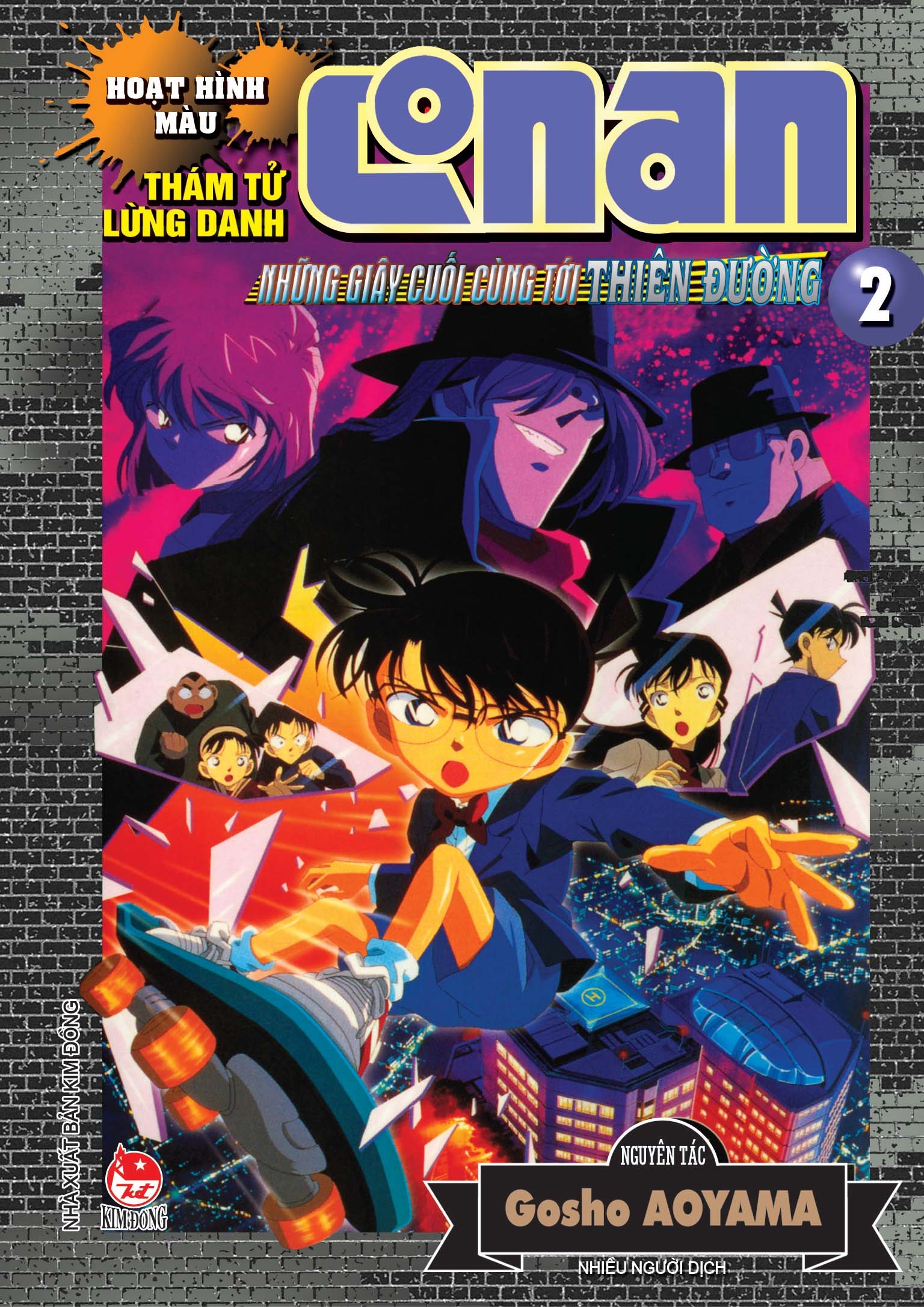 Fahasa - Thám Tử Lừng Danh Conan Hoạt Hình Màu: Những Giây Cuối Cùng Tới Thiên Đường - Tập 2