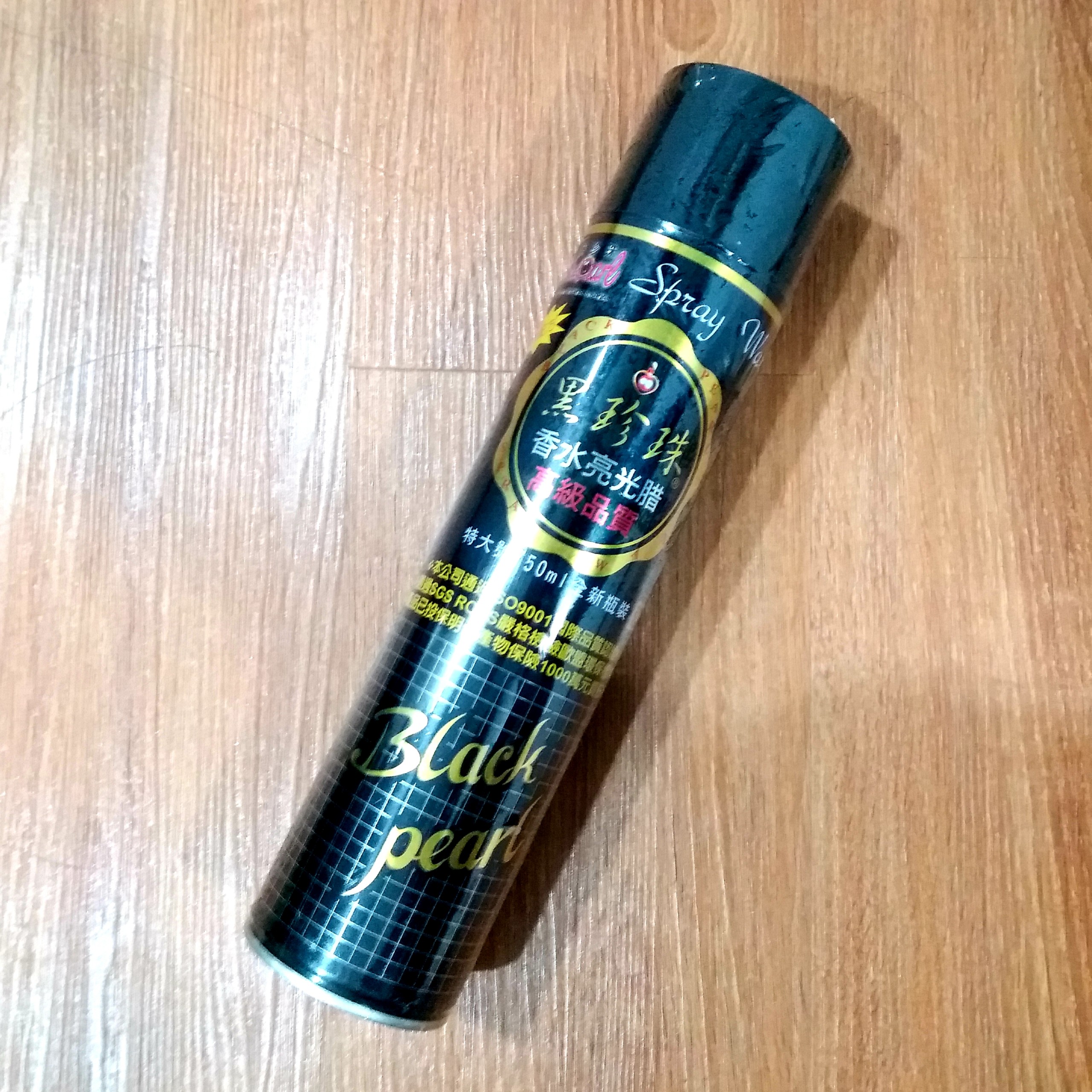 [HCM][ CHAI XỊT ĐEN BÓNG BỀ MẶT TẶNG KHĂN] Black Pearl Spray Wax 750ML