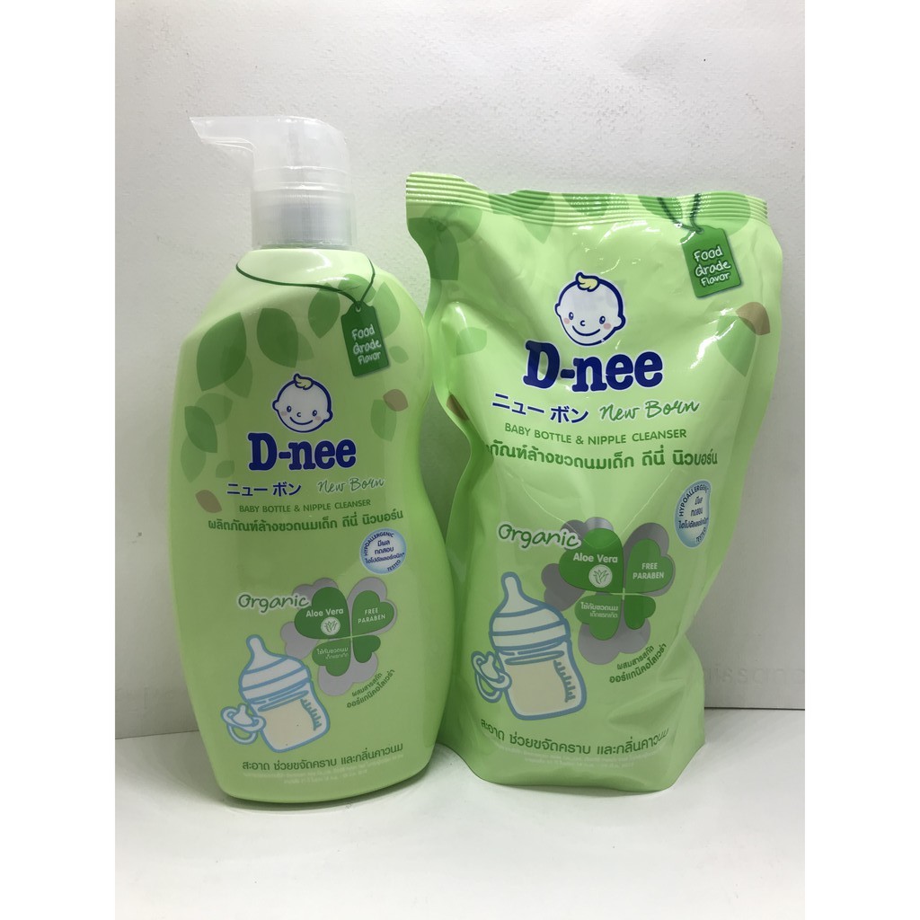 [FREESHIP] Túi rửa bình sữa Dnee cho bé 600ml