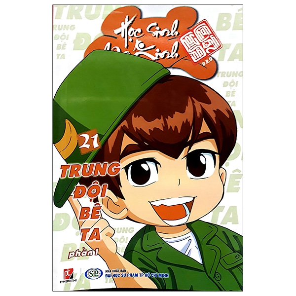 Fahasa - Học Sinh Chân Kinh - Tập 21: Trung Đội Bê Ta