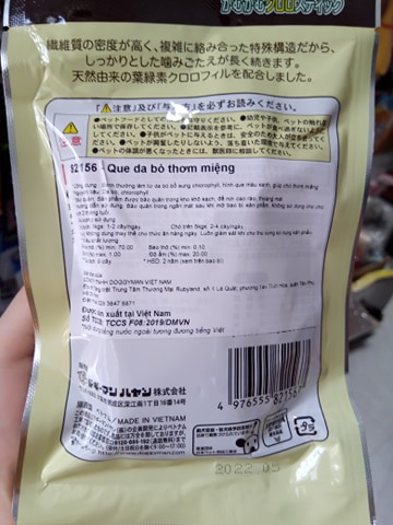 Que da bò gặm thơm miệng cho chó - gói 9 cây nhỏ