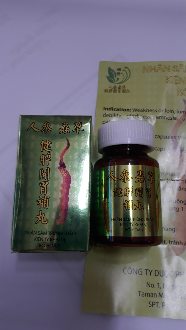 Nhân sâm trùng thảo kiện tỳ khai vị bổ hoàn