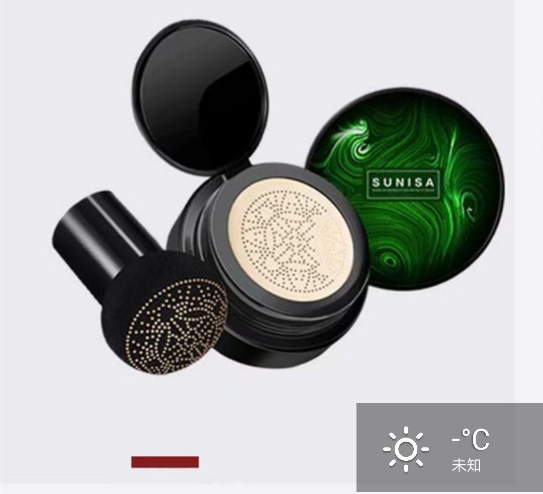 PHẤN NƯỚC SUNISA (Kèm Cọ Tán)