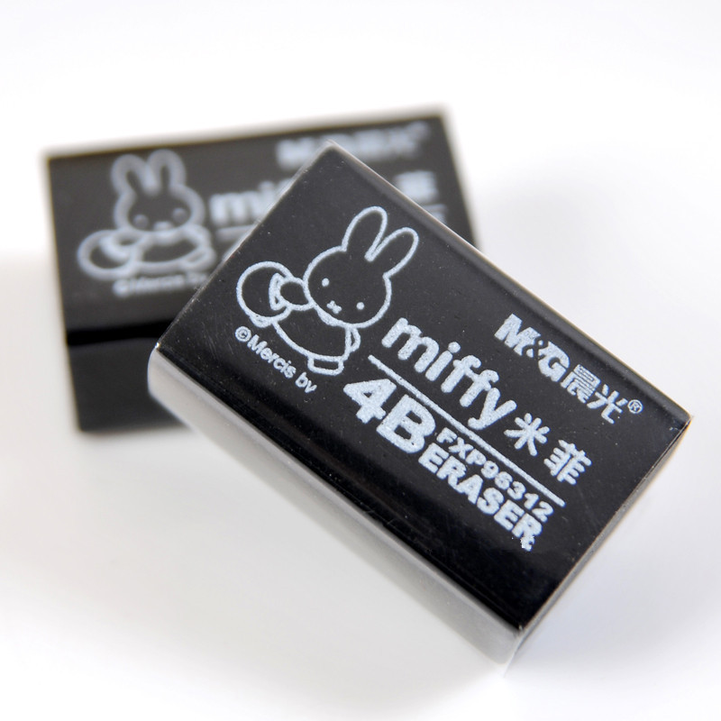 Combo 15 Cái Gôm Bút Chì M&G Miffy