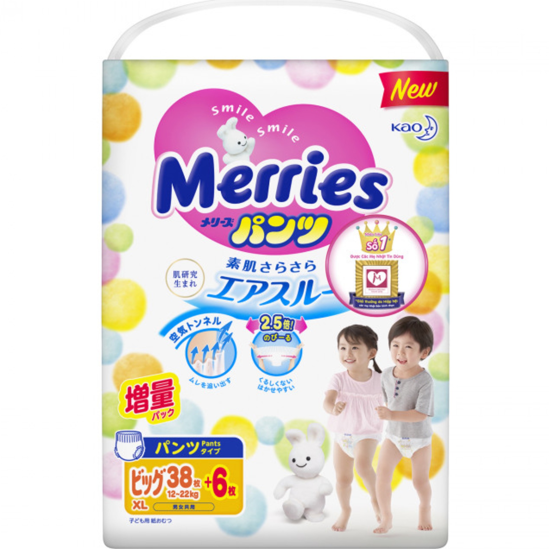 Tã/bỉm quần Merries size XL - 38 + 6 miếng (Cho bé 12 - 22kg)