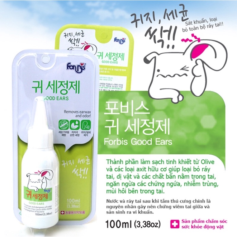 Dung Dịch Vệ Sinh Mắt, Tai & Răng Miệng Cho Chó Mèo Forcans