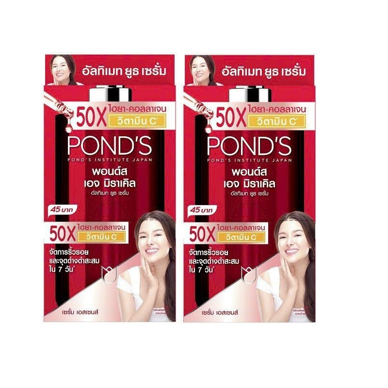 Set 2 gói serum pond dưỡng sáng ngừa lão hóa pond’s age miracle dạng gói 7g/gói