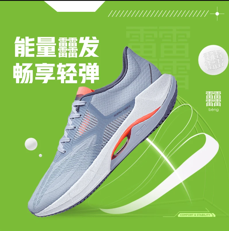 Giầy Nam LINING SUPER LIGHT 20 ARBT001 Chính Hãng