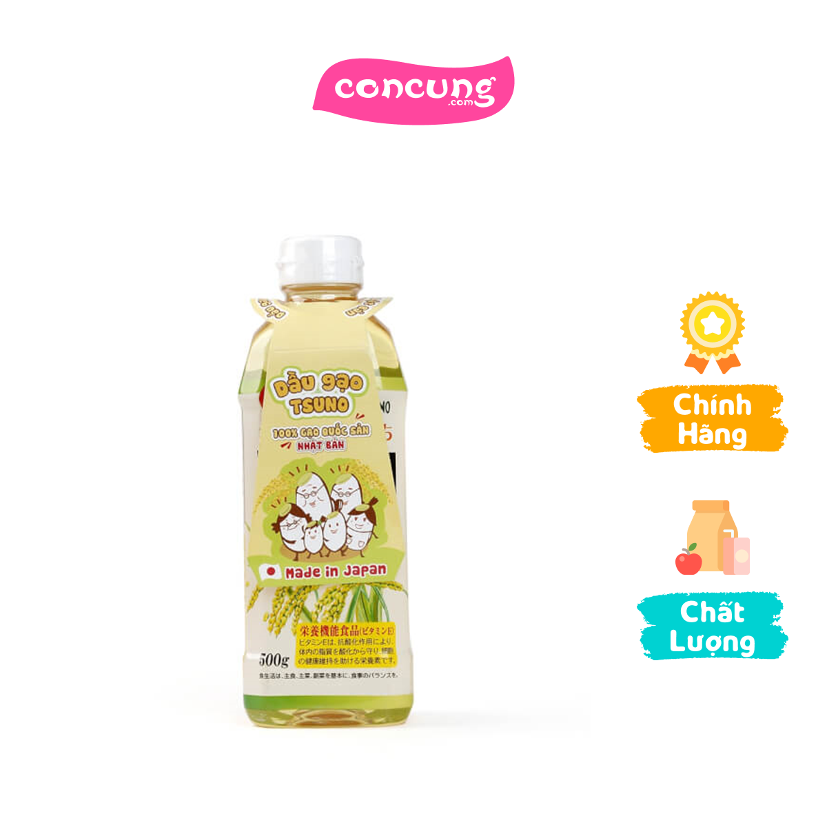 Dầu gạo Nhật Bản Tsuno nguyên chất 500g