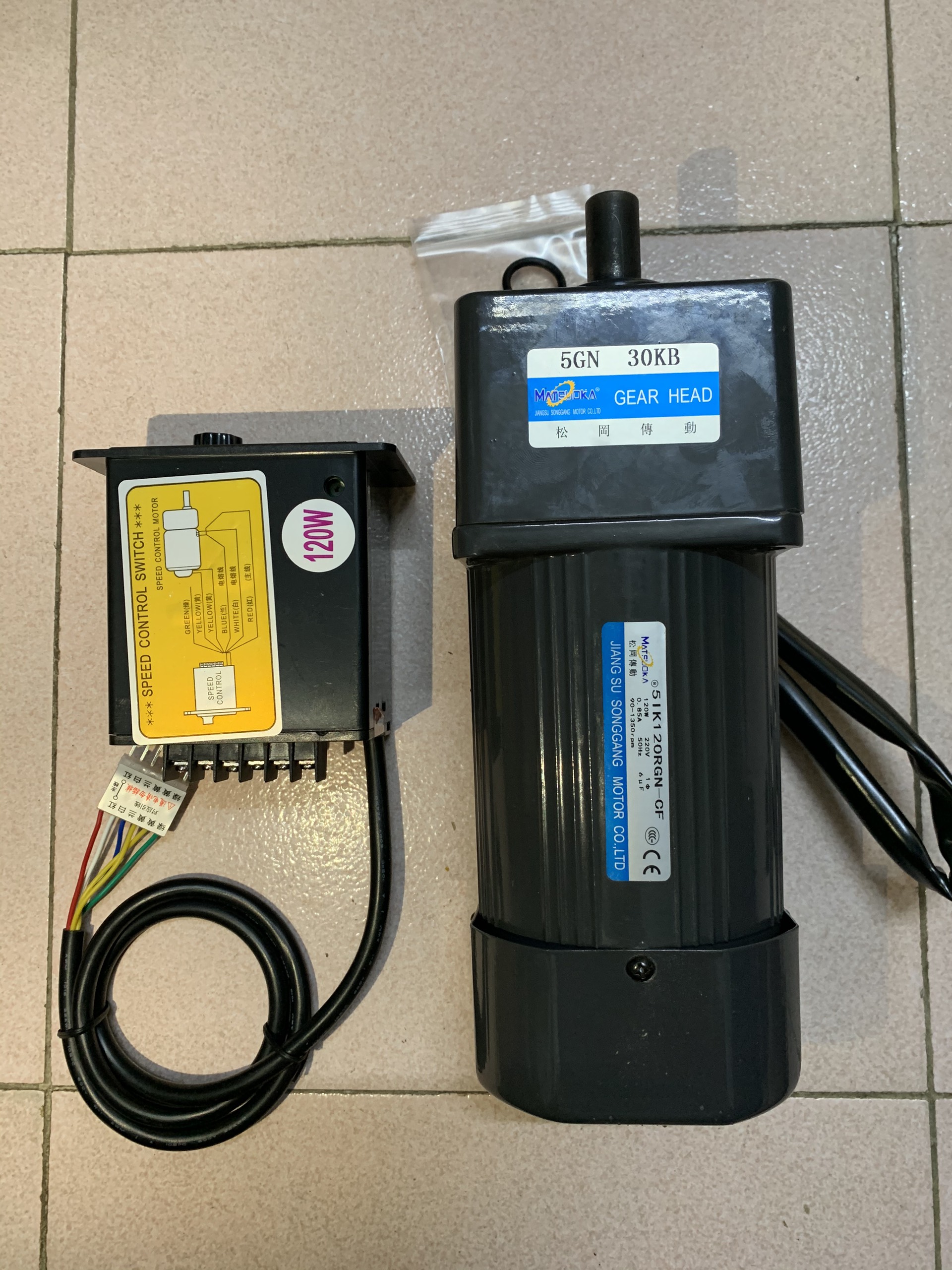 Motor giảm tốc 120w kèm điều khiển tốc độ HÀNG MỚI 100%