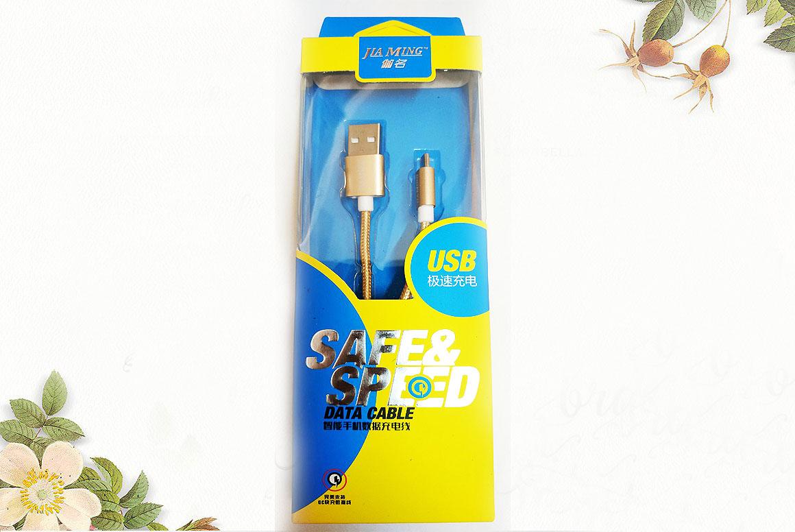 Cáp sạc JIA MING Micro USB dây dù
