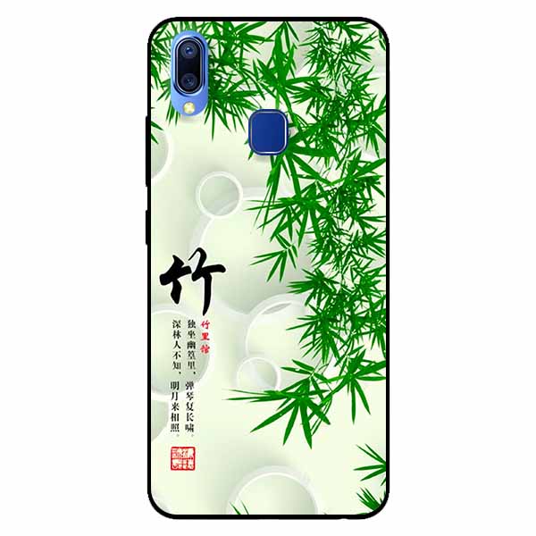 Ốp lưng dành cho vivo y91 / y91i / y93 / y95 mẫu thư pháp lá tre