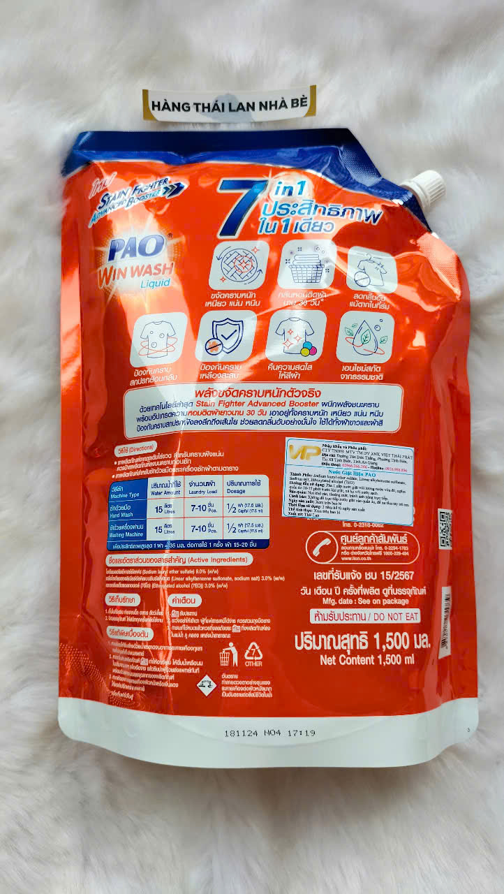[HCM]Nước giặt Pao Thái Lan 850ml/1500ml/3000ml