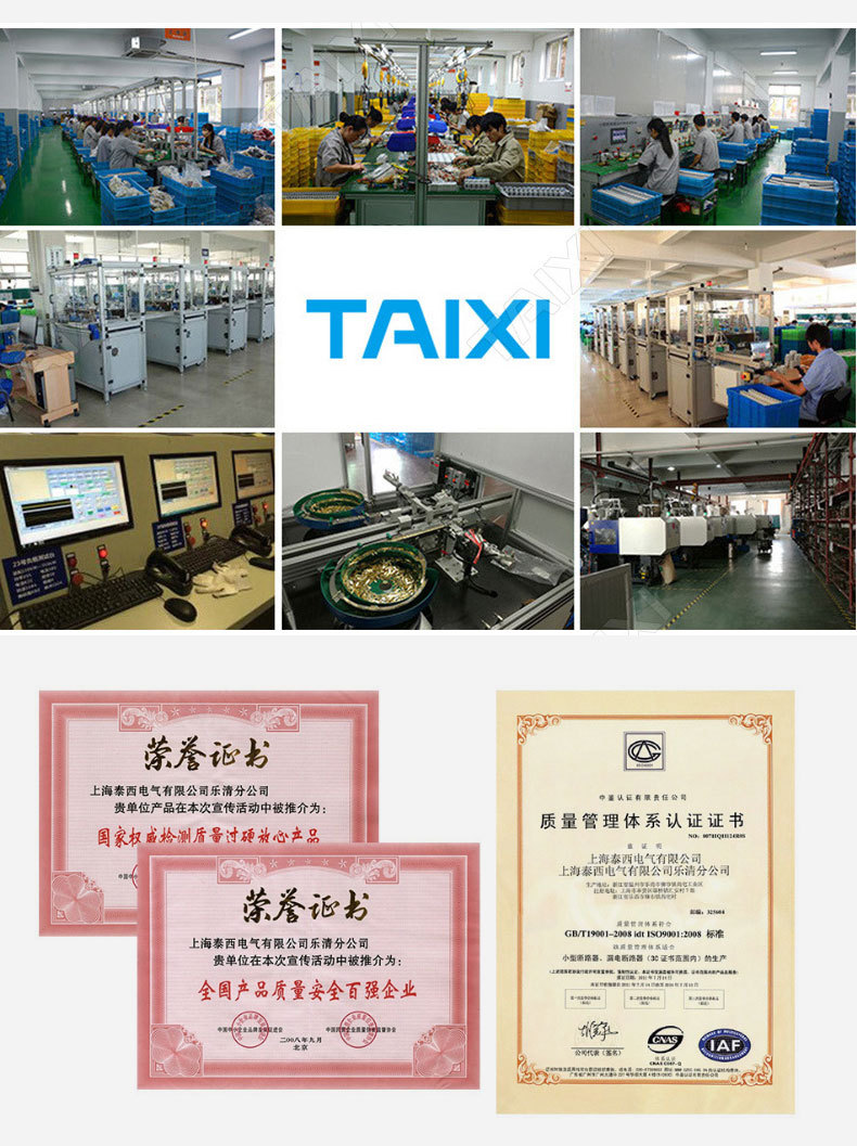 Aptomat chống sét CB chống giật đa năng TAIXI [HÀNG CHUẨN CHÍNH HÃNG CÓ VIDEO]