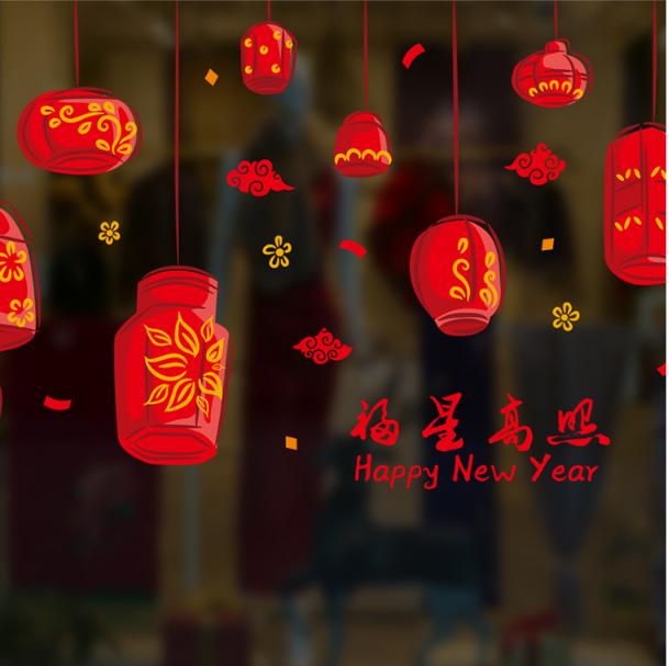 Decal trang trí tết - rèm trang trí lồng đèn đỏ hoạt hình