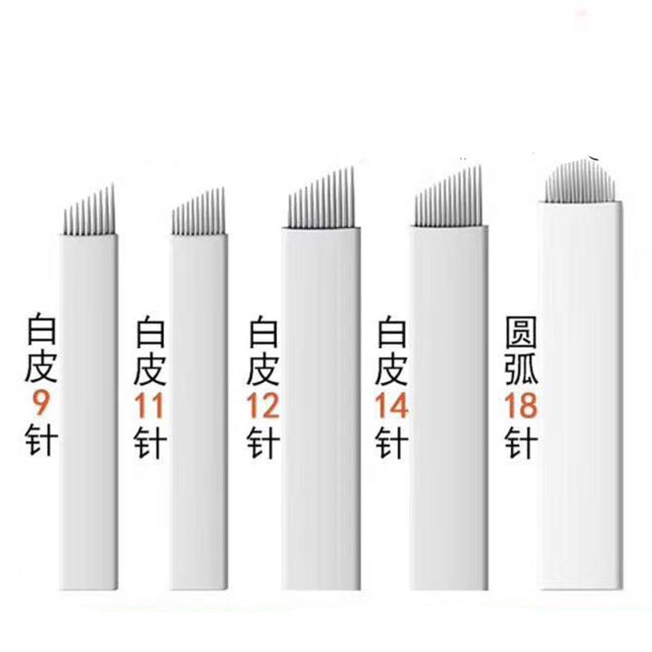 LƯỠI ĐIÊU KHẮC CHÂN MÀY COMBO 10 lưỡi