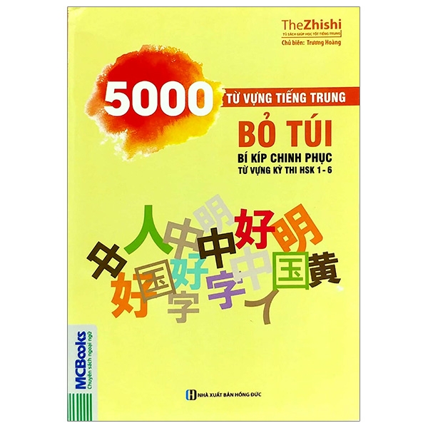 Fahasa - 5000 Từ Vựng Tiếng Trung Bỏ Túi - Bí Kíp Chinh Phục Từ Vựng Kỳ Thi Hsk 1 - 6