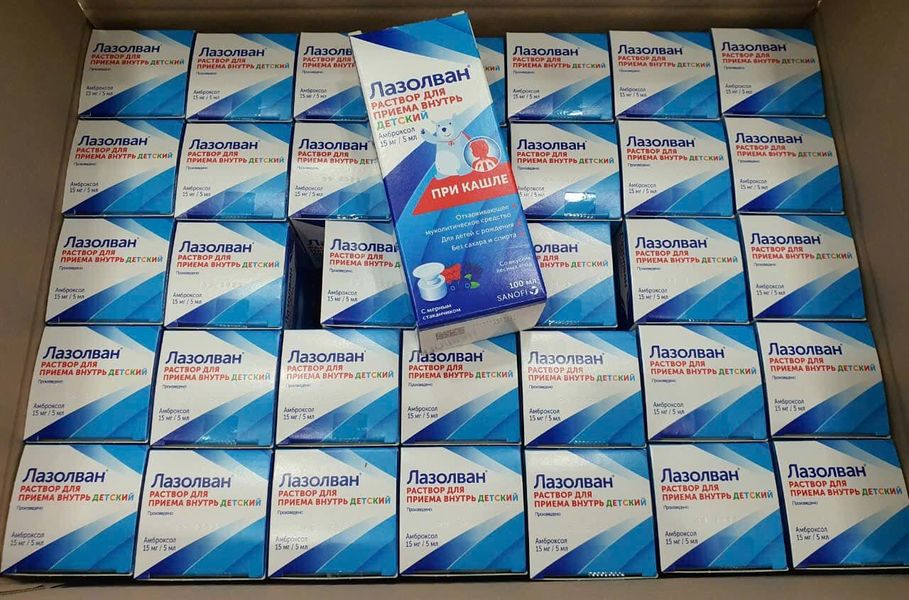Siro long đờm Lazolvan Nga 100ml