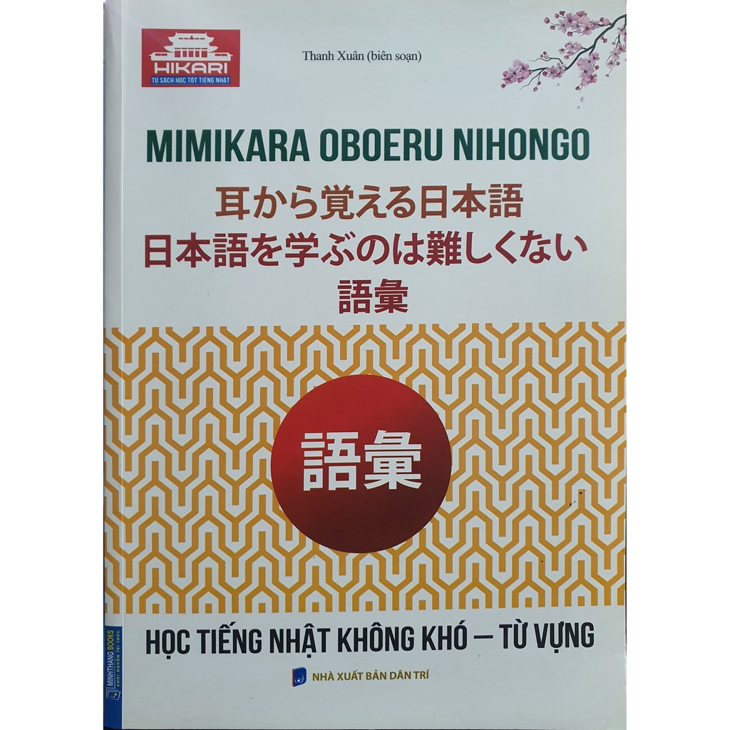 Sách - Học Tiếng Nhật Không Khó - Từ Vựng