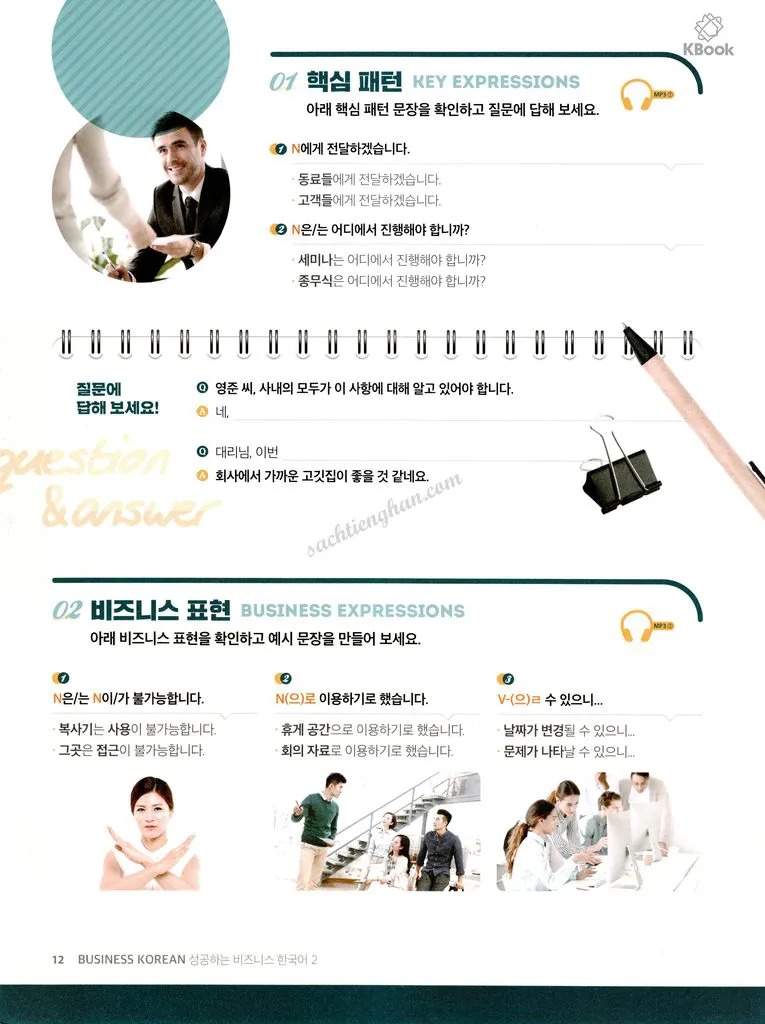 Bussiness Korean 2- Tiếng Hàn Thương Mại tập 2 (Bản màu đẹp)