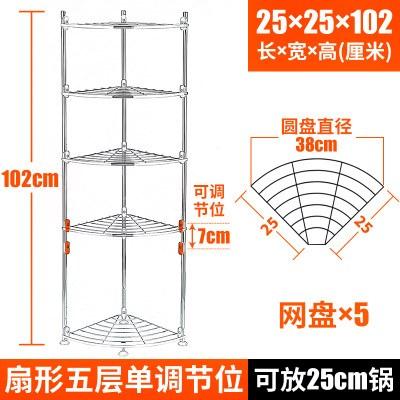 Chống Ẩm Thép Không Rỉ Kệ Để Nồi Chảo Cao Phía Sau Nồi Cơm Điện Nhà Bếp Chậu Rửa Bát Nhà Bếp Hình Tam Giác Giá Ba Chân Giá Để Đồ Tủ Bếp