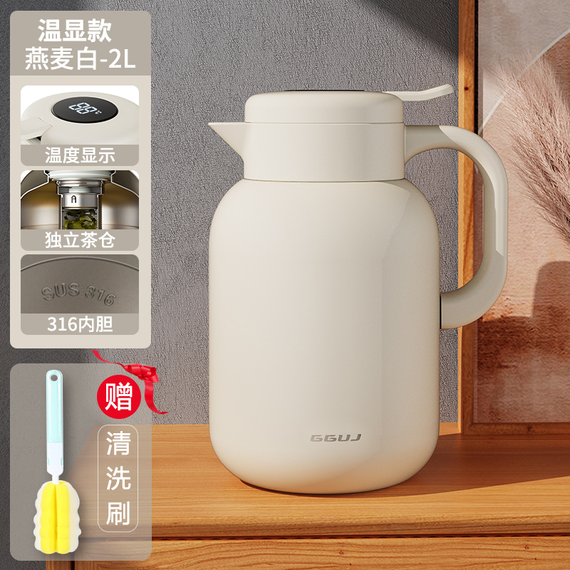 Bình pha trà giữ nhiệt cao cấp dipolar hiển thị nhiệt độ thông minh, chất liệu inox 316 dung tích lớn 2000ml - dbpt01